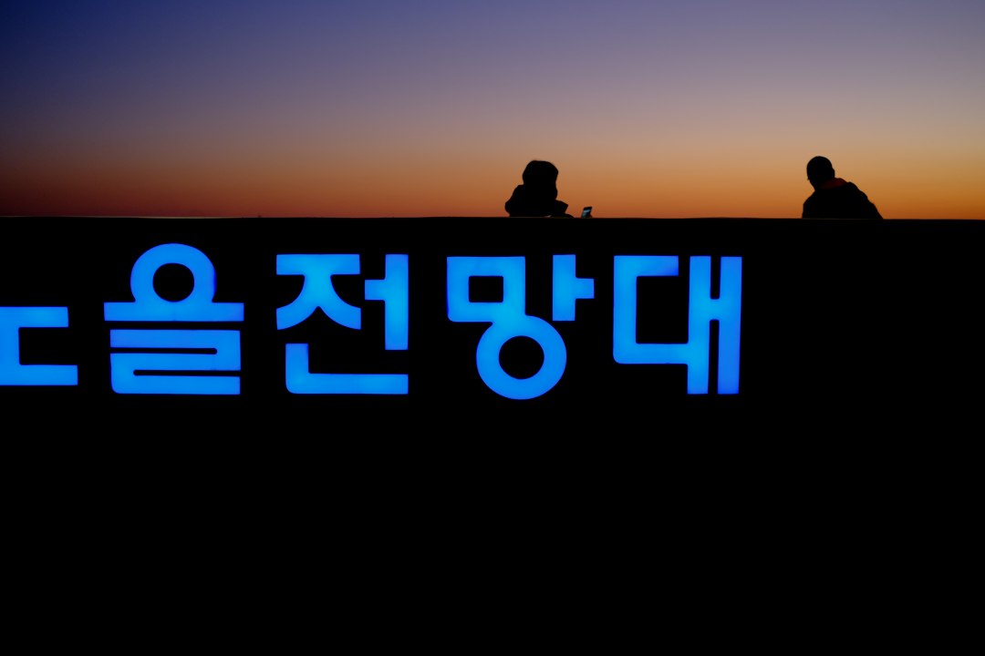 김치프리미엄